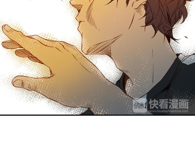 第1话 他的出现(1/3)-第2话