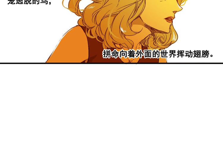 第1话 他的出现(1/3)-第2话