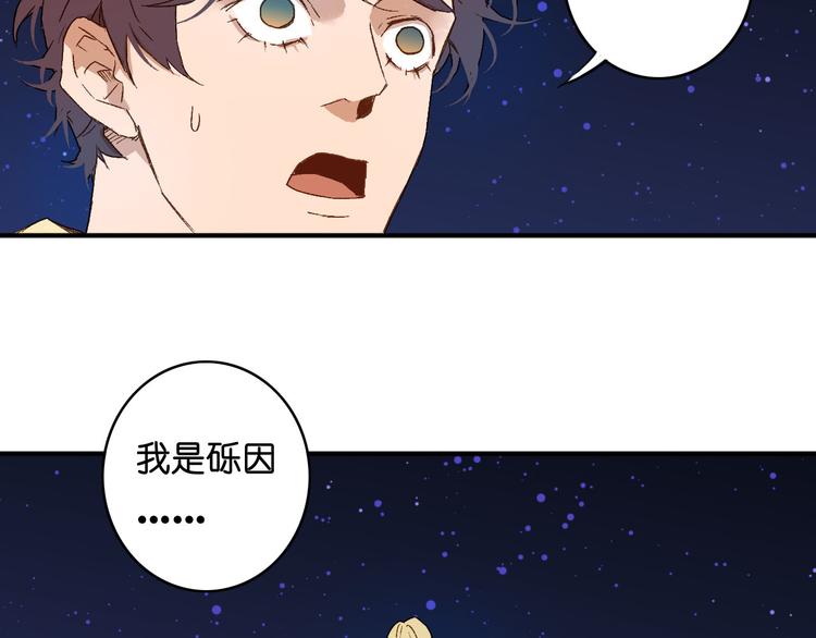 第11话 重要(1/2)-第12话