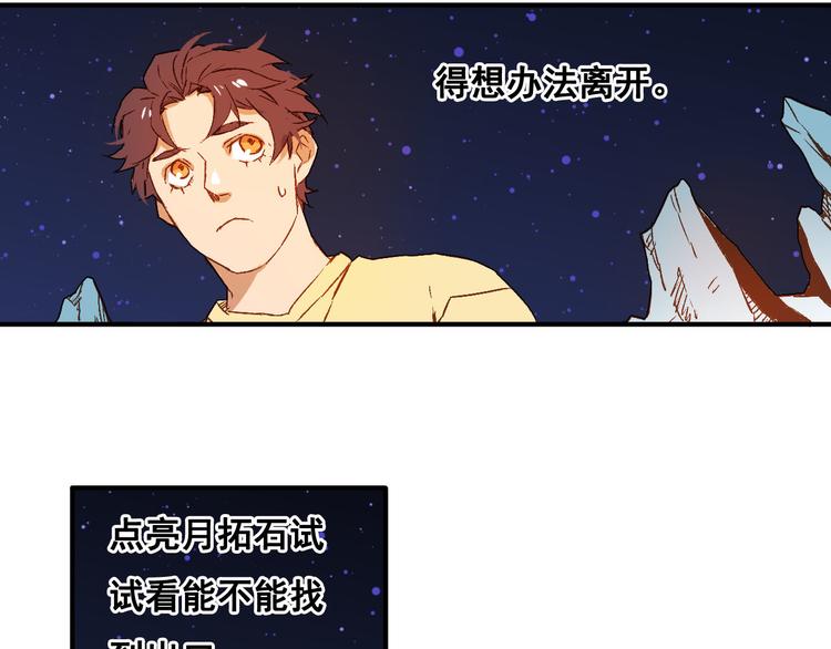 第11话 重要(1/2)-第12话