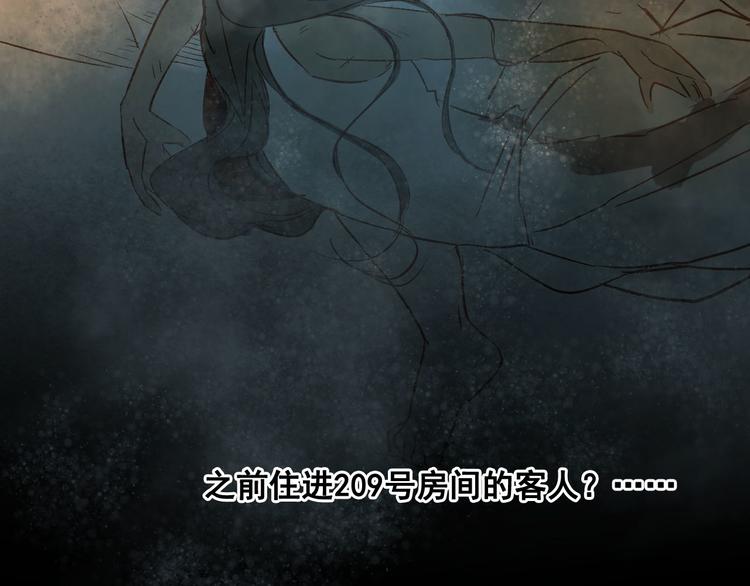 第13话 秘密(1/2)-第14话