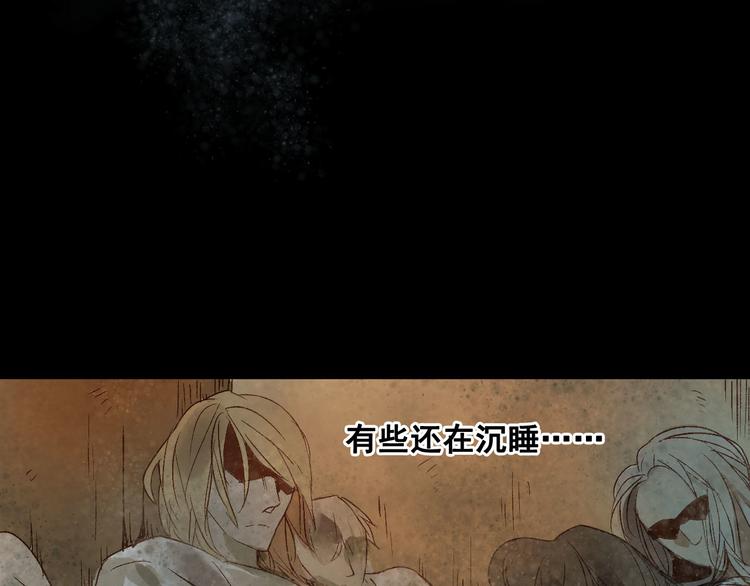 第13话 秘密(1/2)-第14话