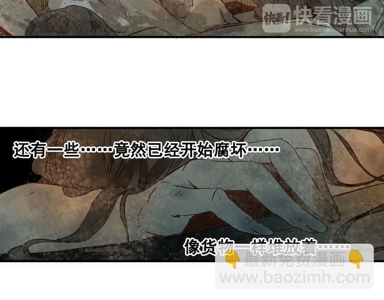 第13话 秘密(1/2)-第14话