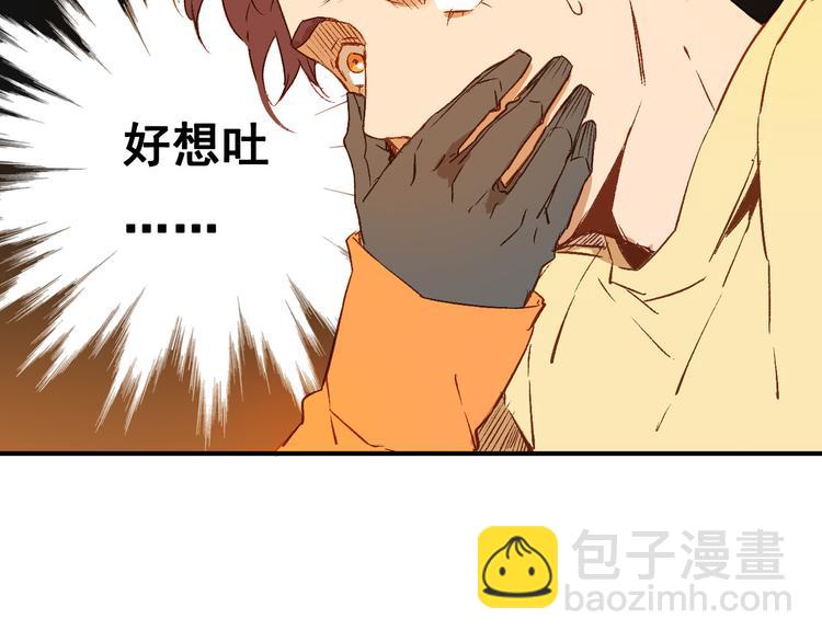 第13话 秘密(1/2)-第14话