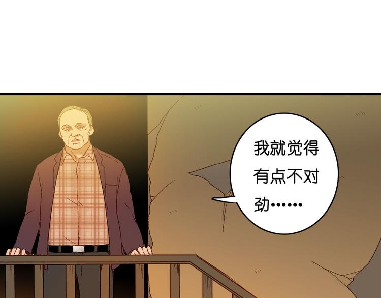 第13话 秘密(1/2)-第14话