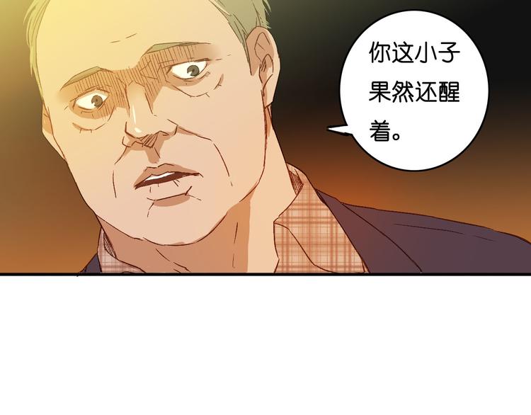 第13话 秘密(1/2)-第14话