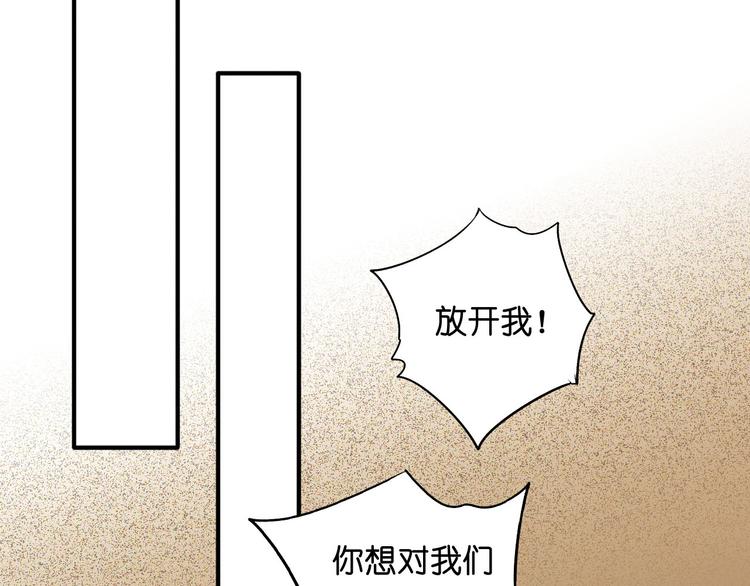 第13话 秘密(1/2)-第14话