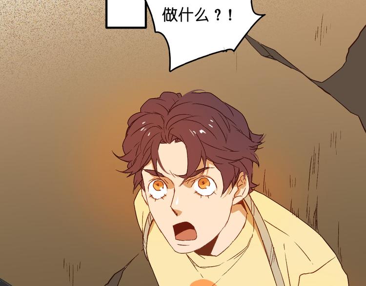 第13话 秘密(1/2)-第14话