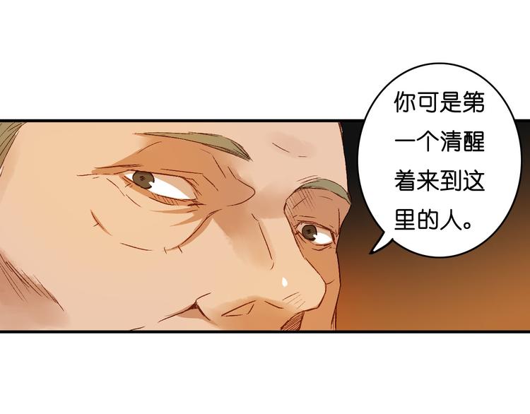 第13话 秘密(1/2)-第14话