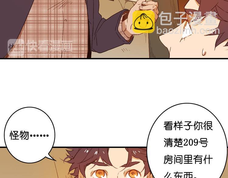 第13话 秘密(1/2)-第14话