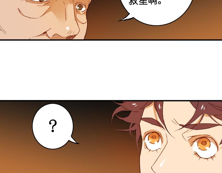 第13话 秘密(1/2)-第14话