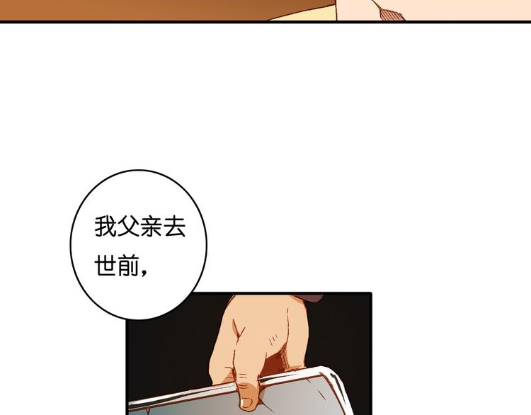 第13话 秘密(1/2)-第14话