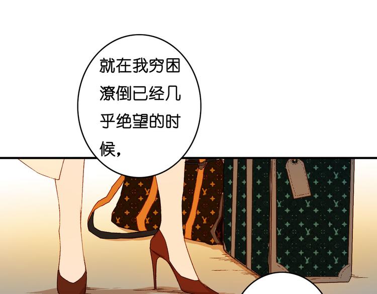 第13话 秘密(1/2)-第14话