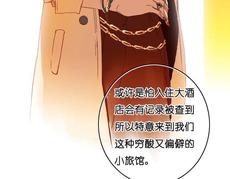 第13话 秘密(1/2)-第14话