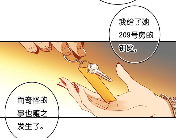 第13话 秘密(1/2)-第14话