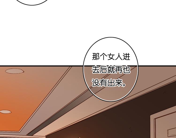 第13话 秘密(1/2)-第14话