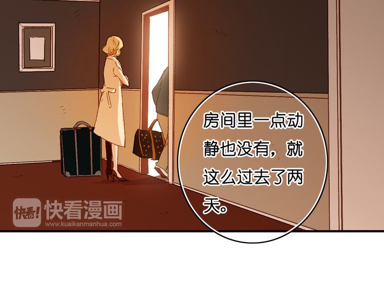 第13话 秘密(1/2)-第14话