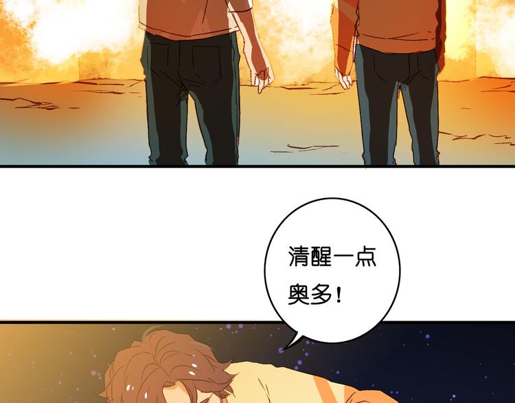 第15话 折磨(1/3)-第16话