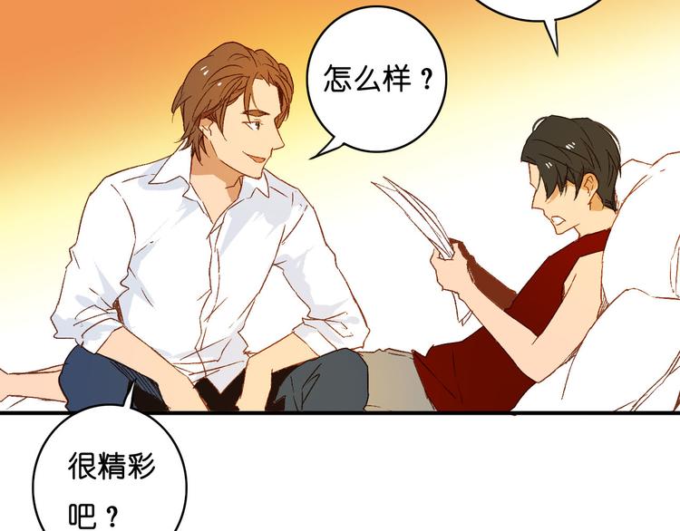 第16话 隐瞒了什么(1/2)-第18话