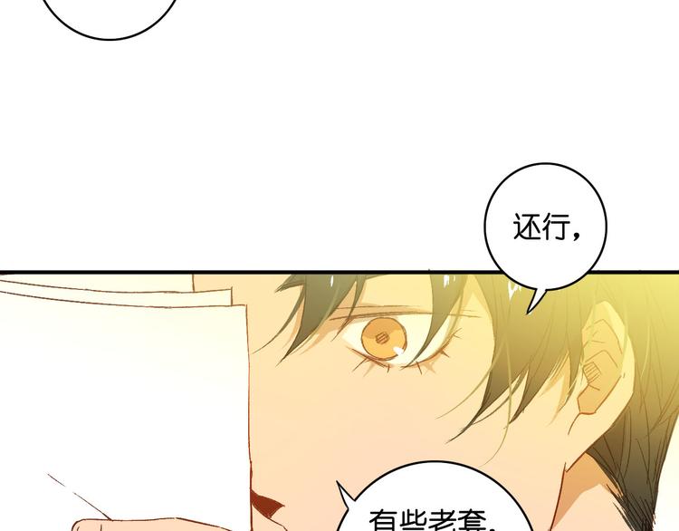 第16话 隐瞒了什么(1/2)-第18话