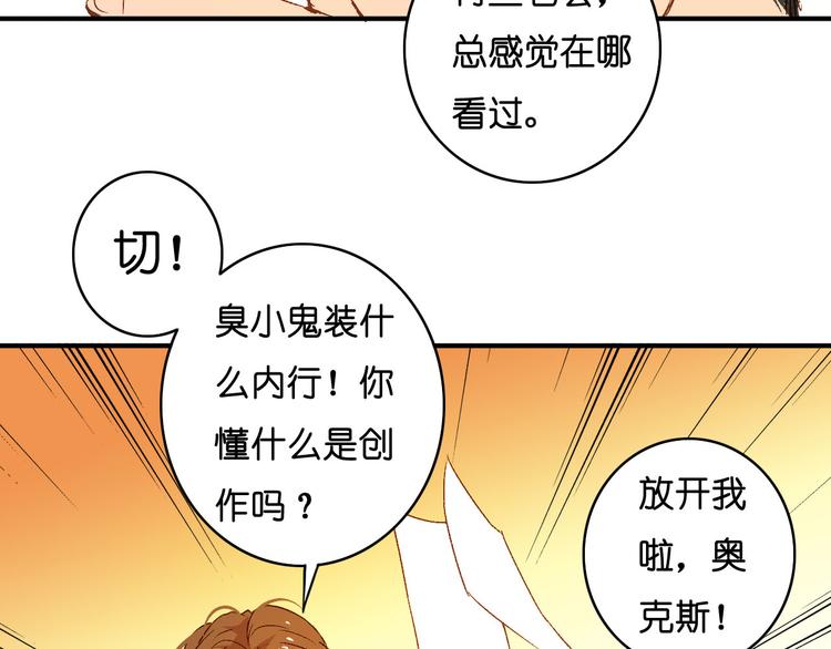 第16话 隐瞒了什么(1/2)-第18话