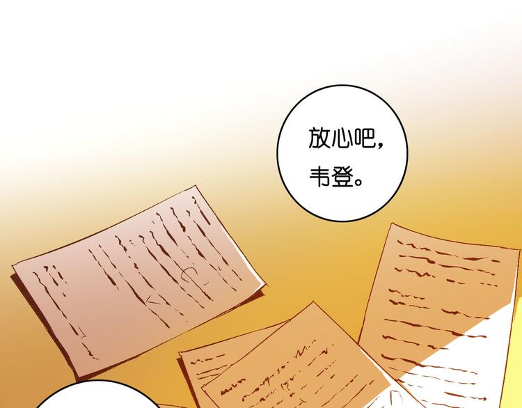 第16话 隐瞒了什么(1/2)-第18话