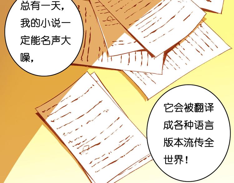 第16话 隐瞒了什么(1/2)-第18话