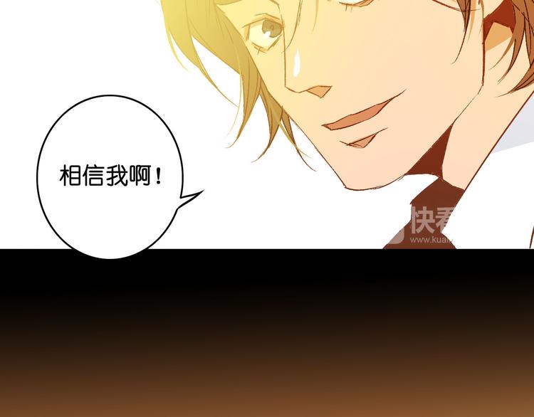 第16话 隐瞒了什么(1/2)-第18话