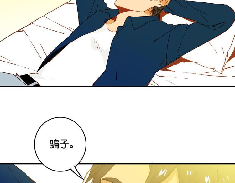 第16话 隐瞒了什么(1/2)-第18话