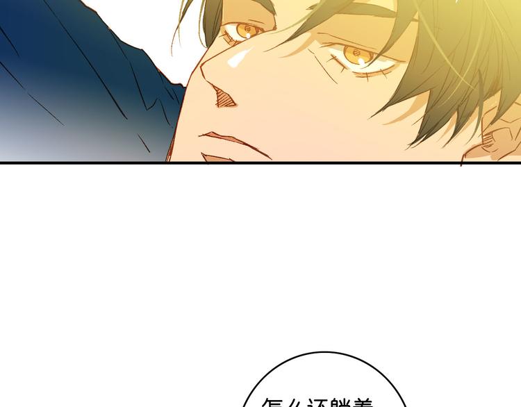 第16话 隐瞒了什么(1/2)-第18话