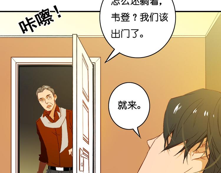 第16话 隐瞒了什么(1/2)-第18话