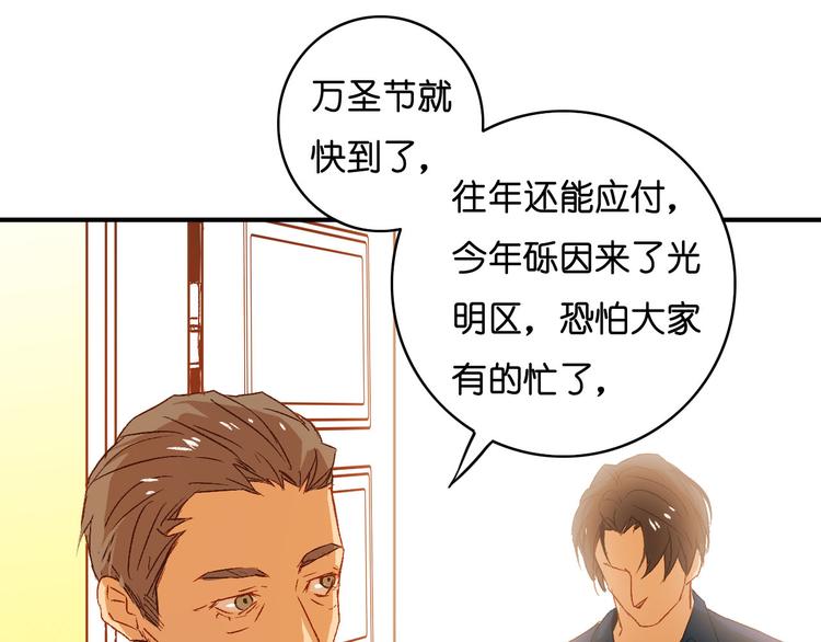 第16话 隐瞒了什么(1/2)-第18话