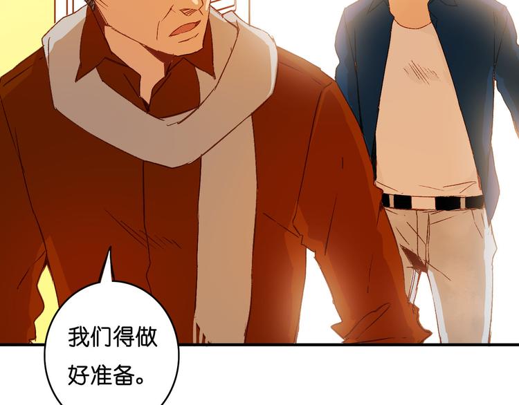 第16话 隐瞒了什么(1/2)-第18话