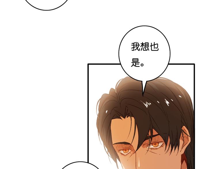 第16话 隐瞒了什么(1/2)-第18话