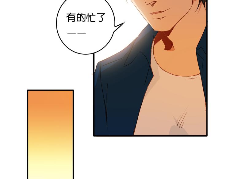 第16话 隐瞒了什么(1/2)-第18话