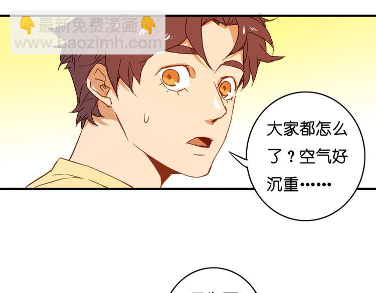 第16话 隐瞒了什么(1/2)-第18话