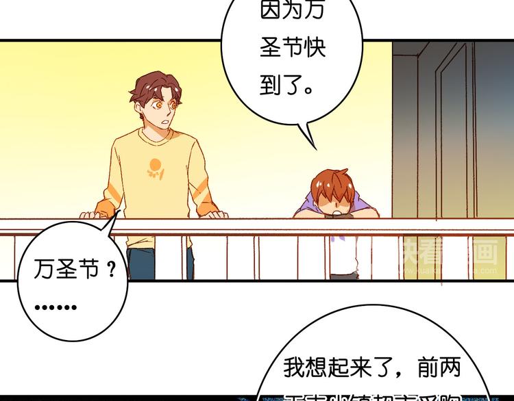 第16话 隐瞒了什么(1/2)-第18话