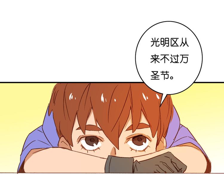 第16话 隐瞒了什么(1/2)-第18话