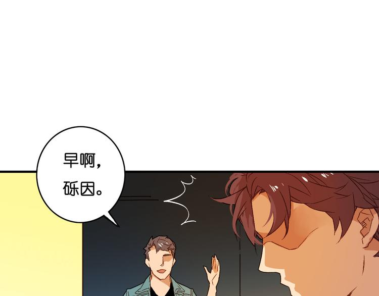 第16话 隐瞒了什么(1/2)-第18话