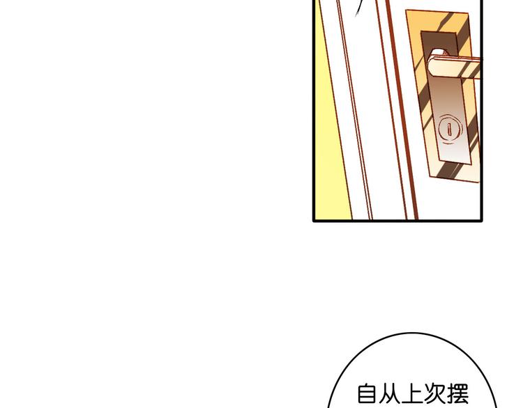 第16话 隐瞒了什么(1/2)-第18话