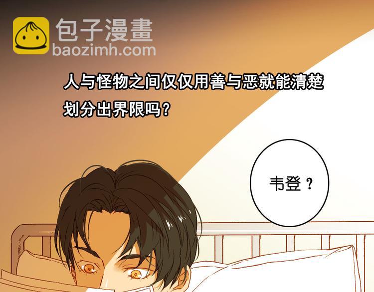 第16话 隐瞒了什么(1/2)-第18话