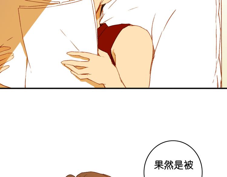 第16话 隐瞒了什么(1/2)-第18话