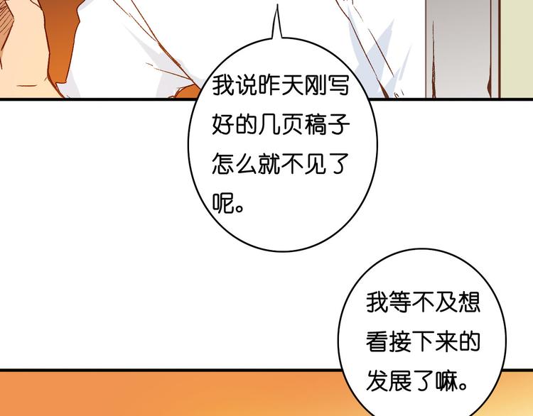 第16话 隐瞒了什么(1/2)-第18话