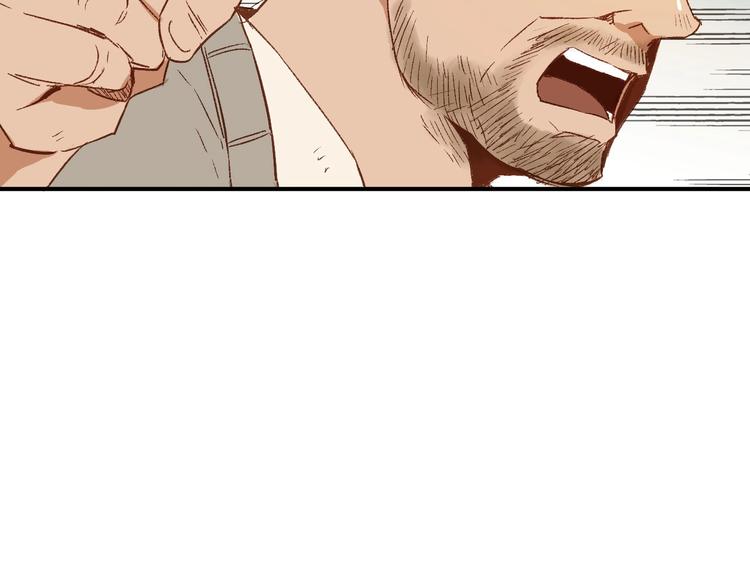 第18话 隔阂(1/2)-第20话