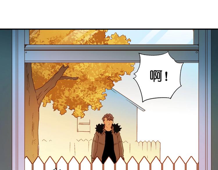 第18话 隔阂(1/2)-第20话