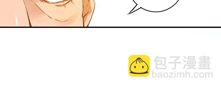 第18话 隔阂(1/2)-第20话