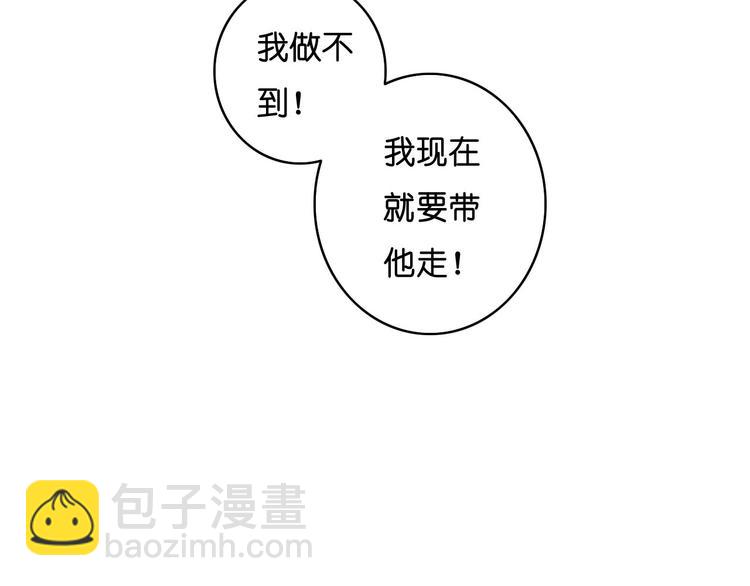 第18话 隔阂(1/2)-第20话