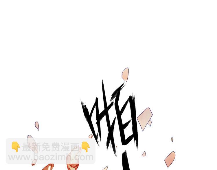 第18话 隔阂(1/2)-第20话