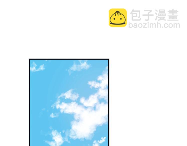 第18话 隔阂(1/2)-第20话