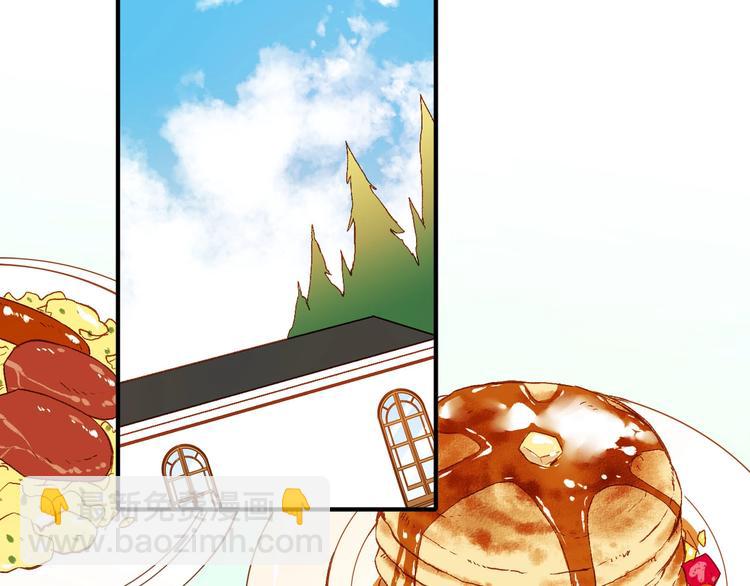 第18话 隔阂(1/2)-第20话